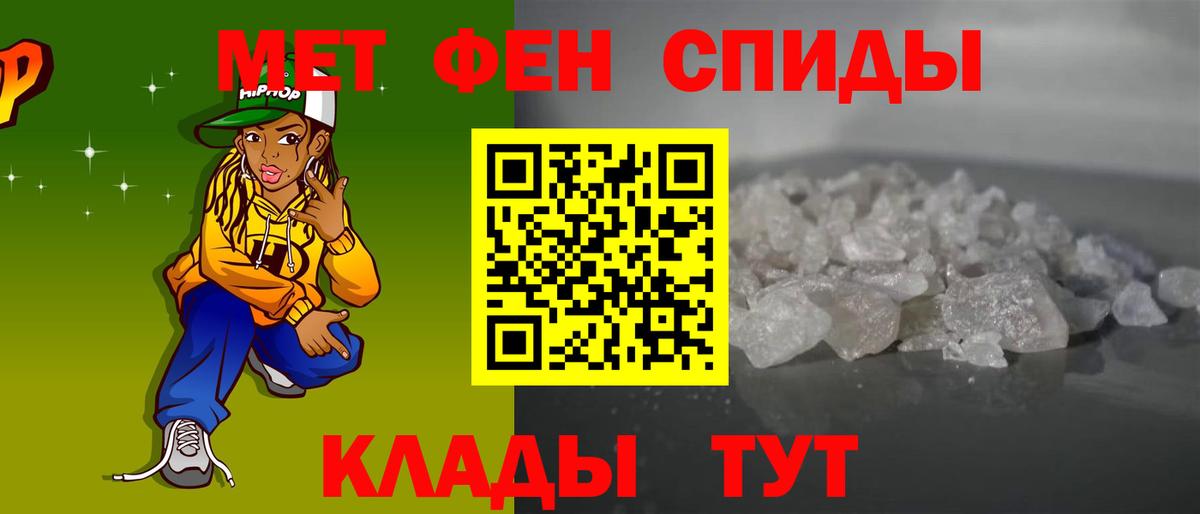 АМФЕТАМИН 98% Конаково