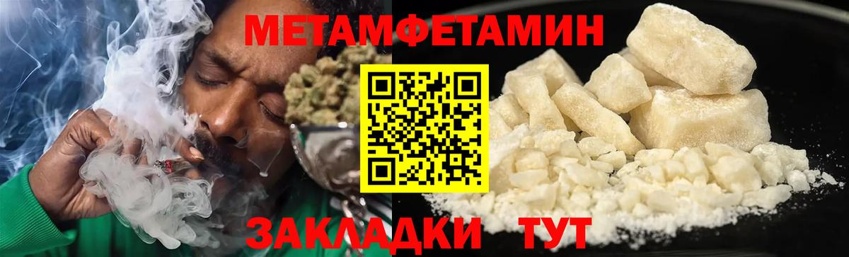 Конаково  сайты даркнета как зайти  АМФ  Вход с VPN  Amphetamine Premium 