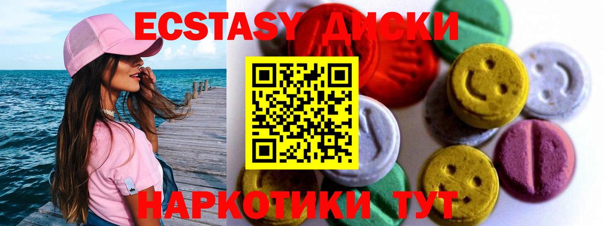 Ecstasy louis Vuitton Конаково