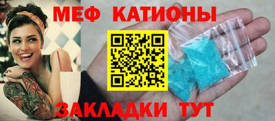 мефедрон Краснокаменск