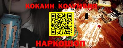 мефедрон Краснокаменск