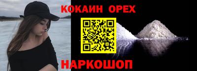каннабис Краснодар