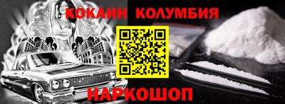 каннабис Краснодар