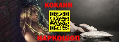 каннабис Краснодар