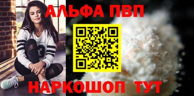 мефедрон Краснокаменск