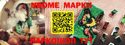 мефедрон Краснокаменск