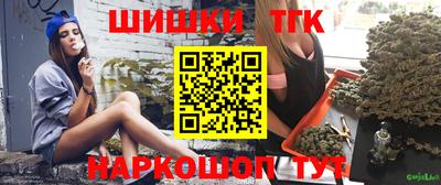 каннабис Краснодар
