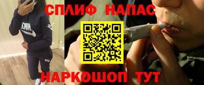 мефедрон Краснокаменск