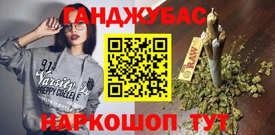 каннабис Краснодар
