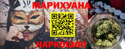 мефедрон Краснокаменск