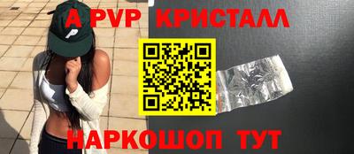каннабис Краснознаменск