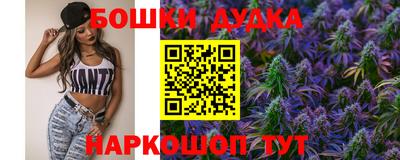 каннабис Краснознаменск