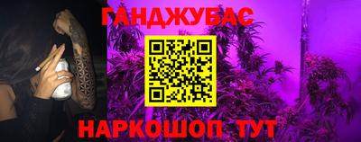 каннабис Краснознаменск