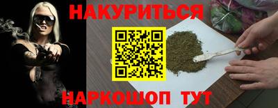 мефедрон Краснокаменск