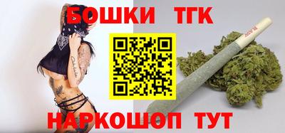 мефедрон Краснокаменск