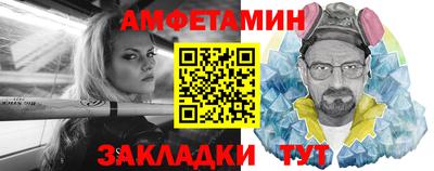 мефедрон Краснокаменск