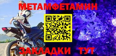 мефедрон Краснокаменск