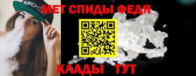 мефедрон Краснокаменск