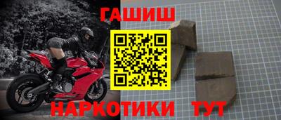 каннабис Краснодар