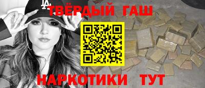 мефедрон Краснокаменск