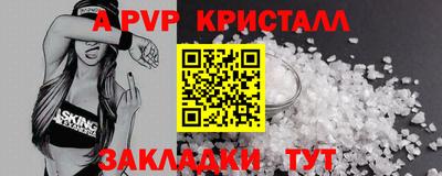 мефедрон Краснокаменск