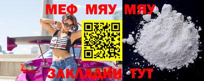 каннабис Краснознаменск