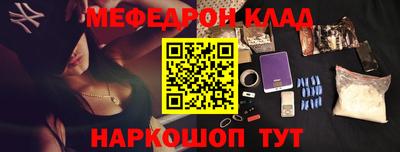 каннабис Краснознаменск