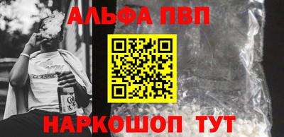 каннабис Краснодар