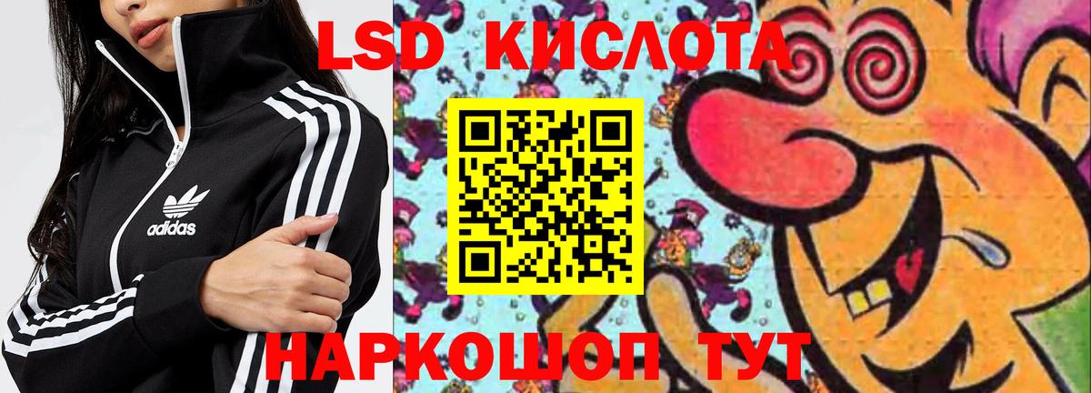 Конаково  ЛСД экстази  Вход с VPN  LSD-25 экстази кислота 