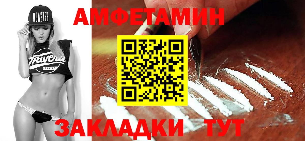 Первитин Декстрометамфетамин 99.9% Конаково