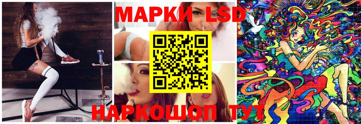 Марки NBOMe 1500мкг Конаково