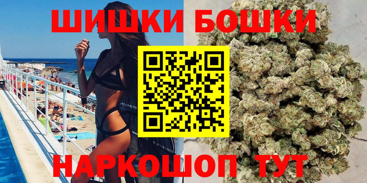 Каннабис конопля Конаково